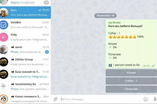 Как зайти на кракен с телефона