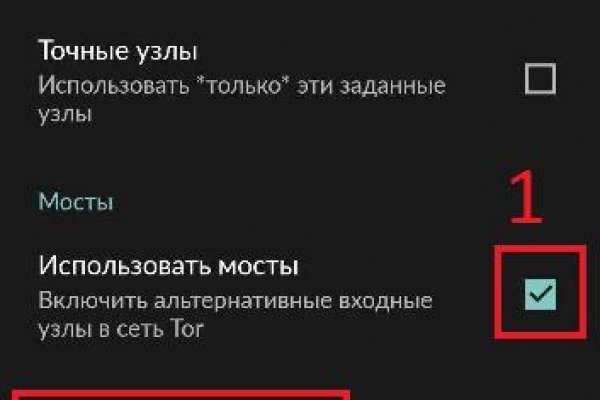 Кракен без тора