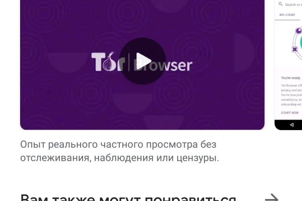 Впн для кракена