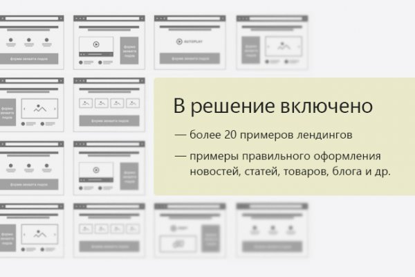 Через какой браузер заходить на кракен