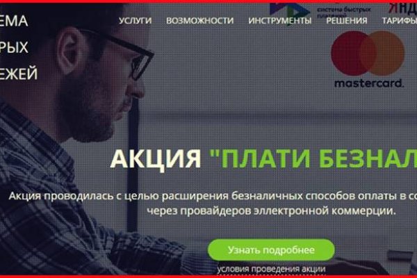 Правила модераторов кракен площадка