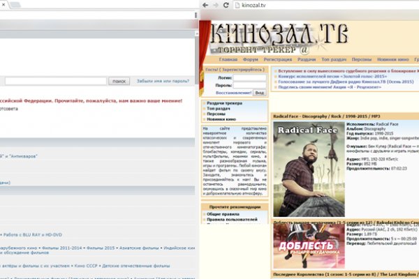 Не входит в кракен пользователь не найден