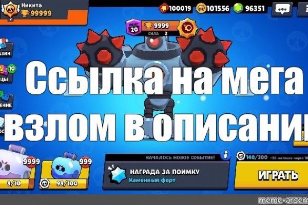 Как открыть ссылку с кракена