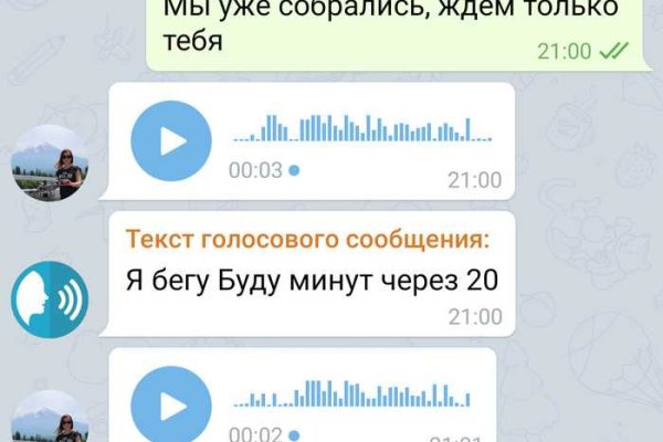 Как открыть ссылку с кракена