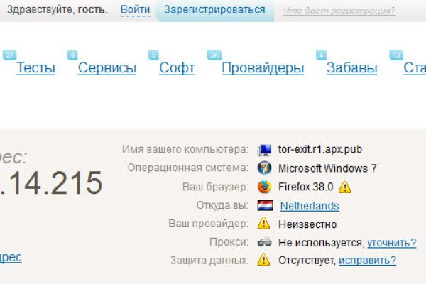 Кракен зеркало рабочее на сегодня