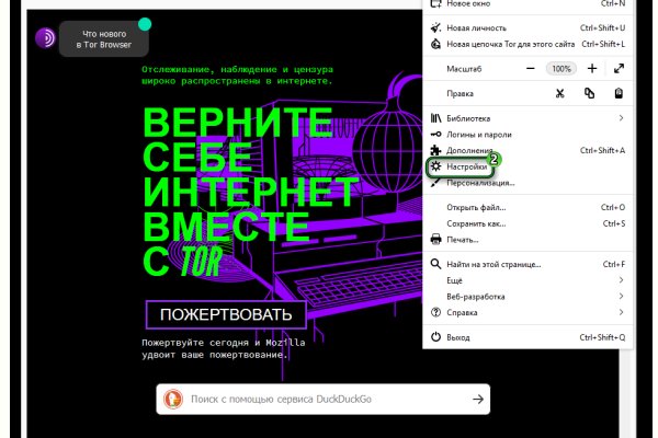 Кракен войти на сайт