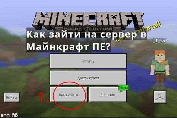 Кракен даркнет текст