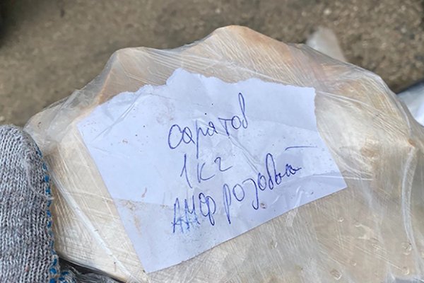 Кракен ссылка bazaonion com