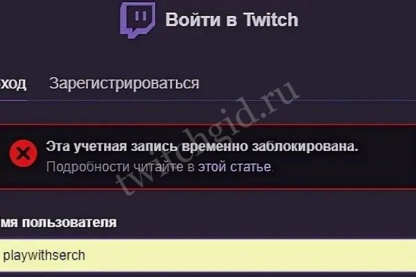 Украли аккаунт кракен