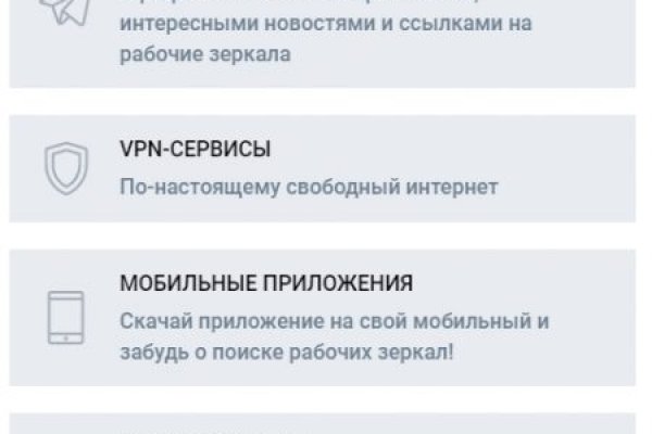 Кракен kr2web in