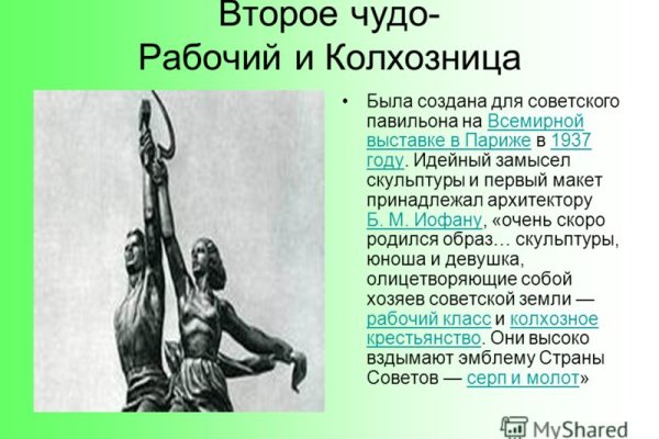 Кракен маркетплейс это