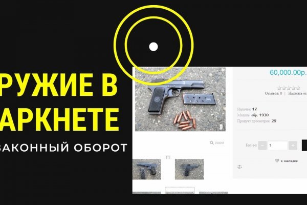Кракен новый маркетплейс