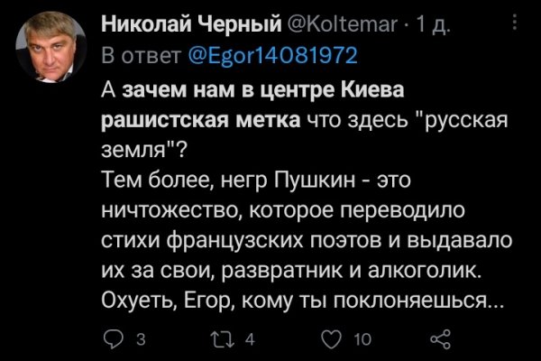 Kraken ссылка kraken clear com