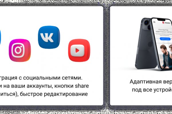 Кракен ссылка vtor