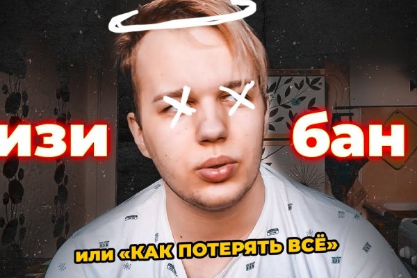 Как выйти на кракен