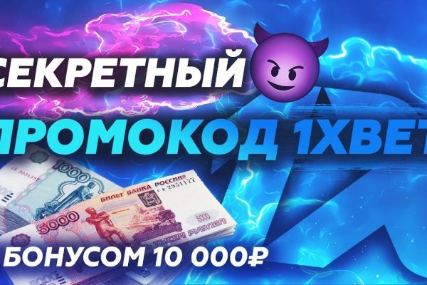 Как вернуть аккаунт кракен