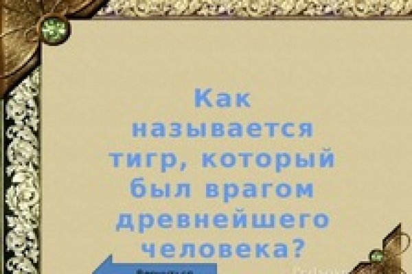 Восстановить доступ к кракену