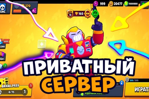 Магазин кракен даркнететамбов