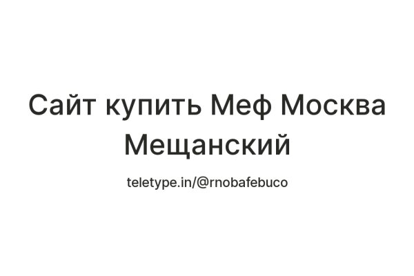 Найти ссылку на кракен