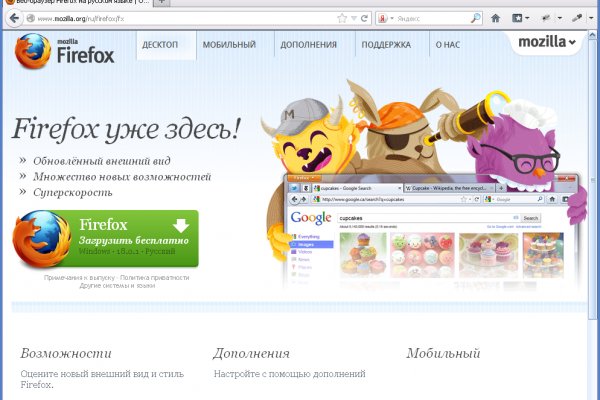 Зеркало вход кракен