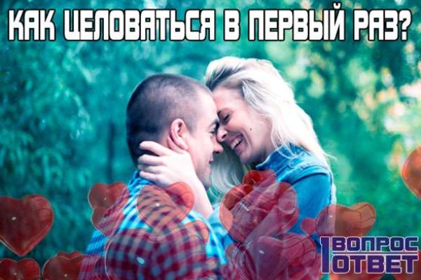 Как найти кракен в торе