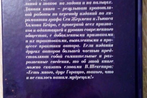 Что такое кракен площадка