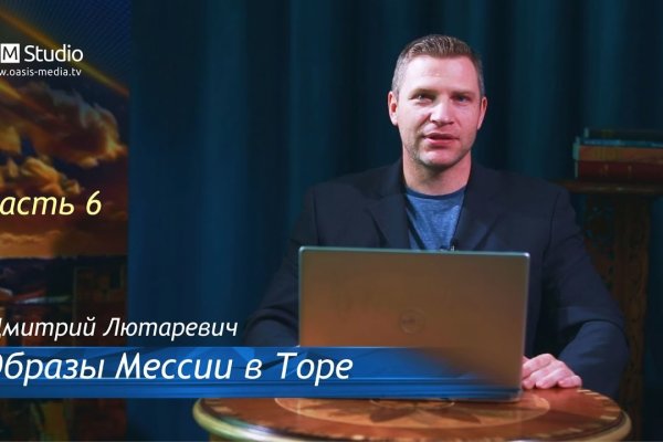 Кракен как войти