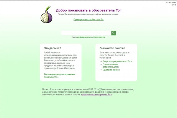 Работает ли кракен