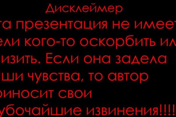 Как зарегаться в кракен