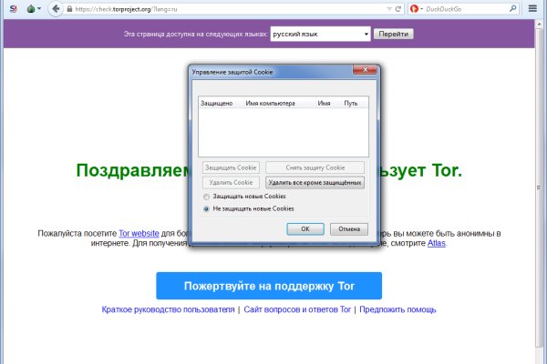 Кракен 24