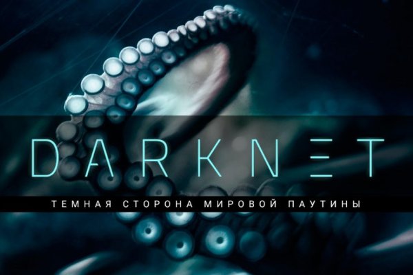 Kraken официальный сайт ссылка