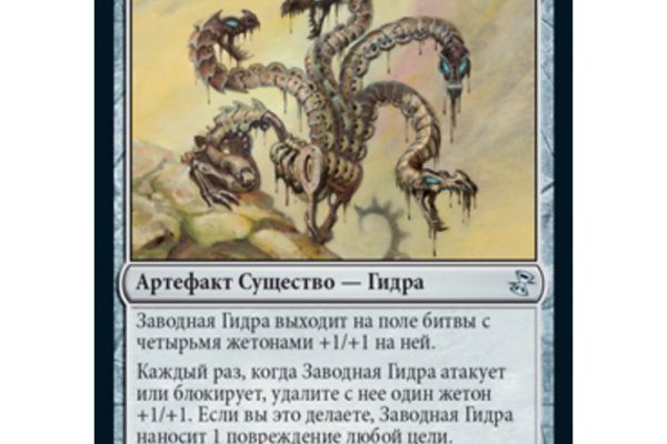 Актуальный домен кракена