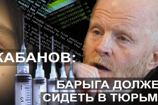 Кракен сайт для наркоманов