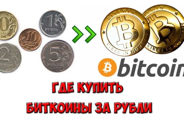 Не могу зайти в аккаунт кракен