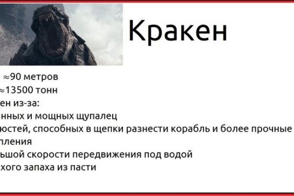 Kraken ссылка tg