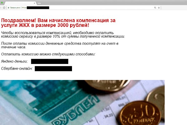 Кракен даркнет зайти