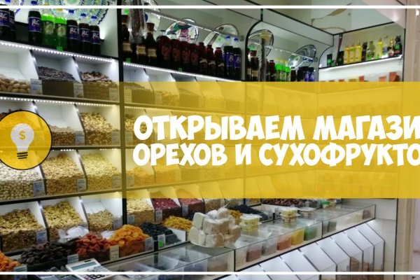 Kraken 13 at сайт