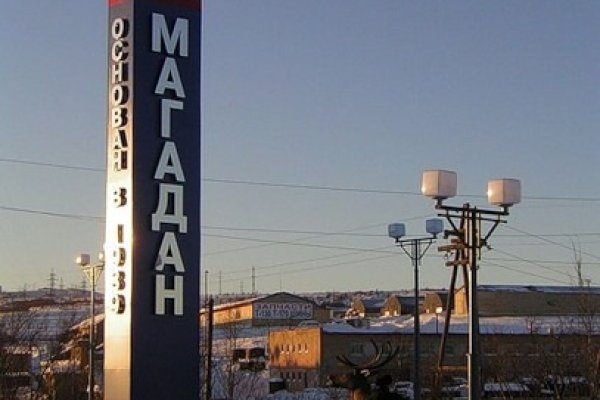 Мега кракен
